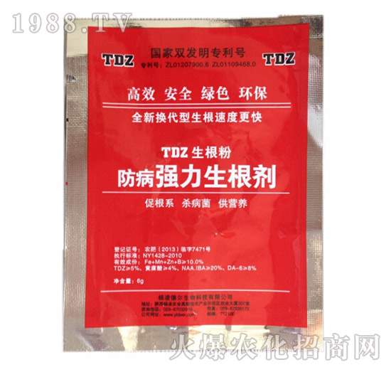 防病強(qiáng)力生根劑-德爾生物