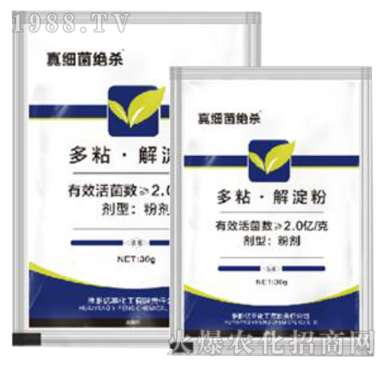 多粘·解淀粉-真細(xì)菌絕殺-億豐化工