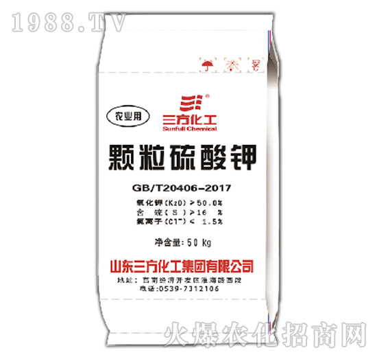 50%顆粒硫酸鉀LLS001-三方化工
