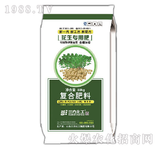 花生專用肥-復合肥料15-8-17-三方化工