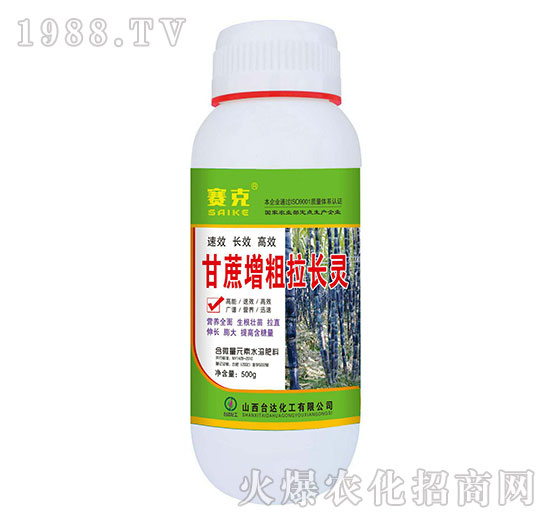 甘蔗增粗拉長(zhǎng)靈-賽克-臺(tái)達(dá)