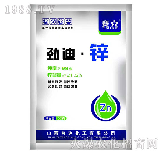 勁迪·鋅-賽克-臺(tái)達(dá)