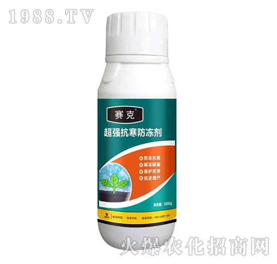 超強(qiáng)抗寒防凍劑-賽克-臺(tái)達(dá)