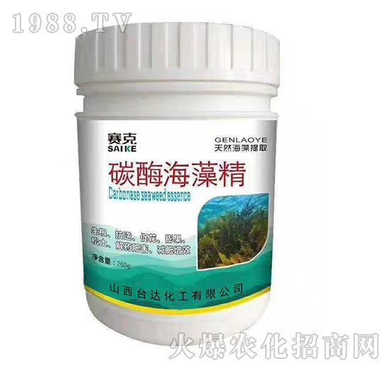 碳酶海藻精-賽克-臺達