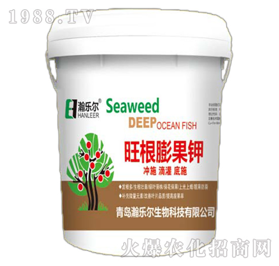 旺根膨果鉀-瀚樂爾