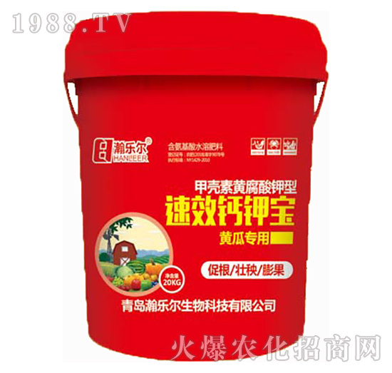 黃瓜專用-速效鈣鉀寶-瀚樂爾