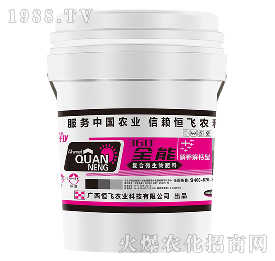 ��(f��)��΢�������-360��ȫ��-���w�r(n��ng)�I(y��)