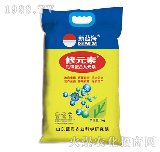 鈣鎂螯合九元素-修元素-藍海