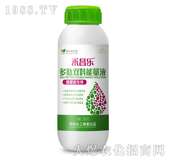 煙草類多肽雙料能量液-禾昌樂(lè)-中科化工