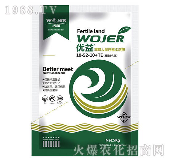 高磷大量元素水溶肥10-52-10+TE（花芽分化型）-優(yōu)益+-傲松農(nóng)業(yè)