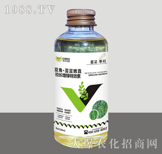 豆角·蕓豆嫩直拉長增綠特效素-匯豐