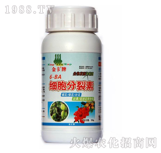 細胞分裂素-金卡-德爾生物