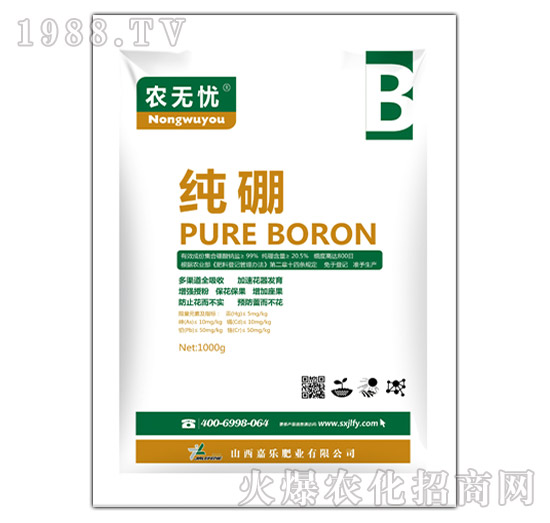 純硼-農(nóng)無(wú)憂-嘉樂(lè)肥業(yè)