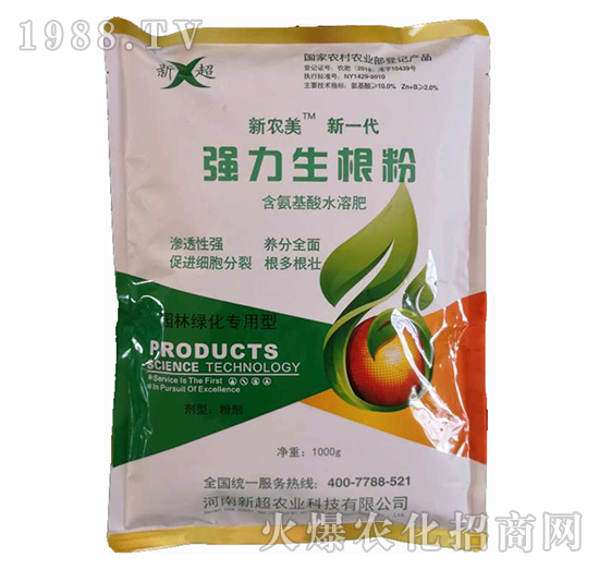 強力生根粉（1000g）-新超