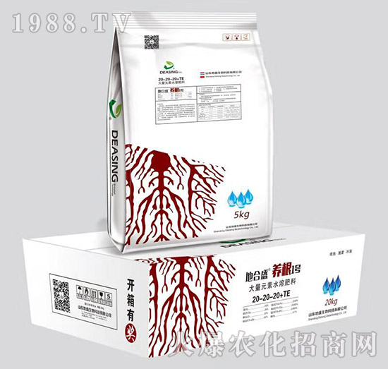 大量元素水溶肥料20-20-20+TE-地盛生物