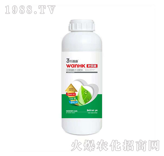 葉貝潤(rùn)-萬(wàn)惠康