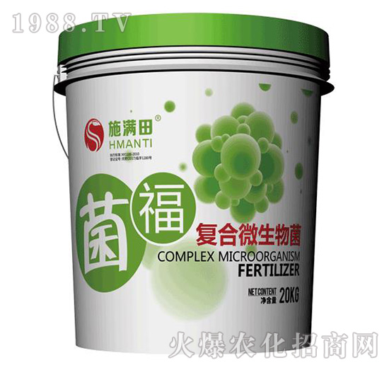 復(fù)合微生物菌-菌福-施滿(mǎn)田