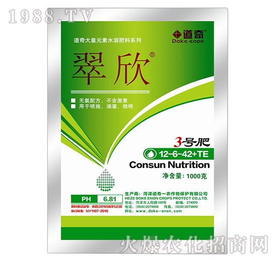大量元素水溶肥料12-6-42+TE-翠欣3號(hào)肥-道奇