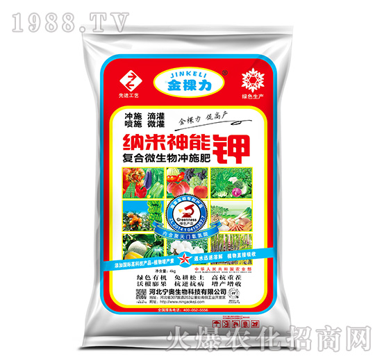 復合微生物沖施肥-納米神能鉀-金顆力-寧奧生物