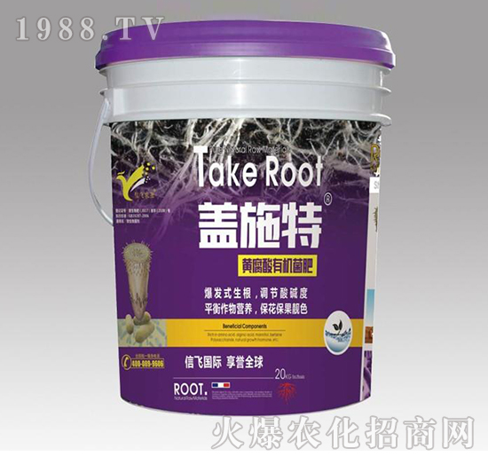 黃腐酸有機菌肥-蓋施特-信飛農(nóng)業(yè)