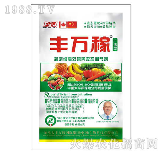 廣譜型超濃縮高效營(yíng)養(yǎng)液態(tài)調(diào)節(jié)劑-豐萬稼