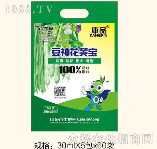 豆神花莢寶-百士威