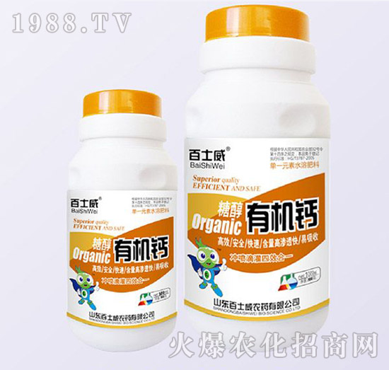 糖醇有機(jī)鈣（1000ml）-百士威