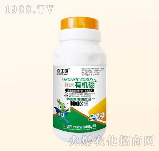 糖醇有機(jī)硼-百士威