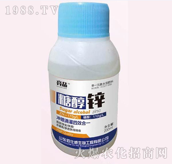 糖醇鋅(200ml)-百士威