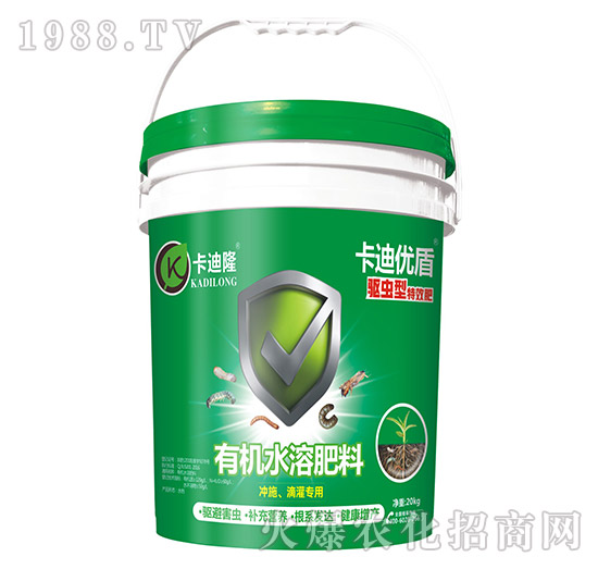 有機水溶肥料-卡迪優(yōu)盾-卡迪隆