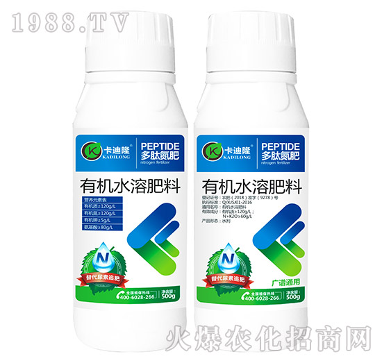 有機水溶肥料-多肽氮肥-卡迪隆