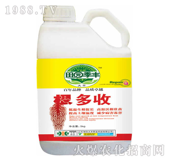 根多收-田園季豐-大豐肥業(yè)