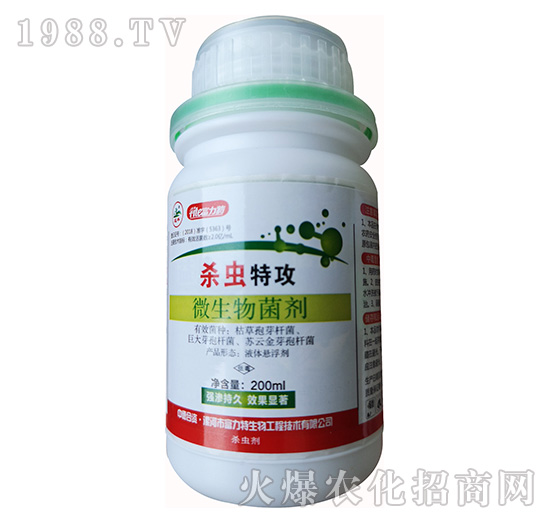 微生物菌劑-殺蟲(chóng)特攻-富力特