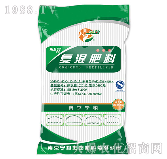 復(fù)混肥料-寧糧生物