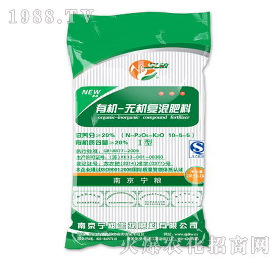 20%有機無機復(fù)混肥料-寧糧生物