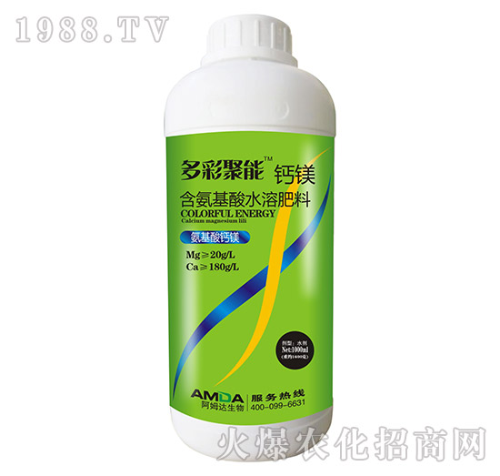 氨基酸鈣鎂-多彩聚能-阿姆達