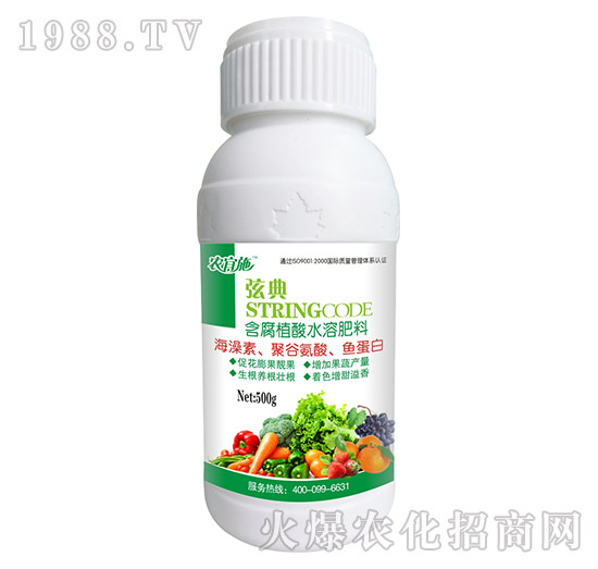 弦典含腐植酸水溶肥料-農(nóng)宜施-阿姆達(dá)