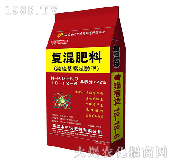 純硫基腐殖酸型復(fù)混肥料18-18-6-明珠肥料