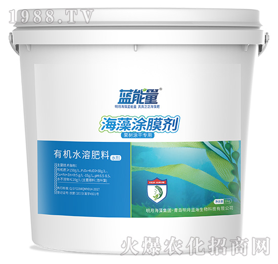 有機水溶肥料-海藻涂膜劑-藍(lán)能量