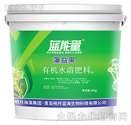 有機(jī)水溶肥料-藻益果-藍(lán)能量