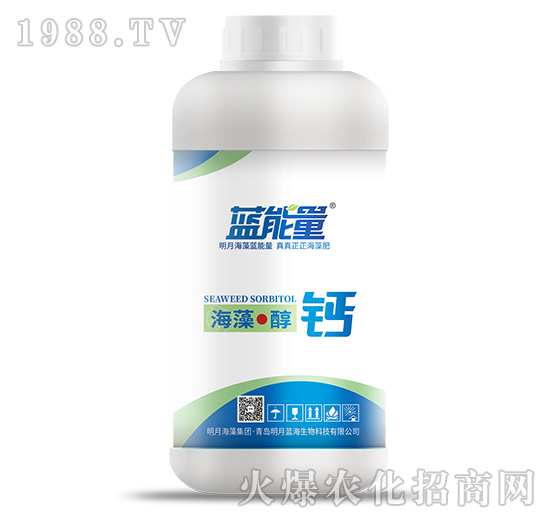 海藻·醇鈣-藍能量