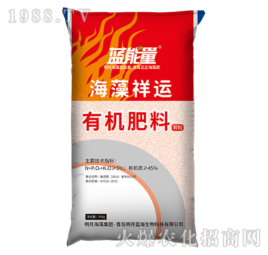 有機肥料-海藻祥運-藍能量