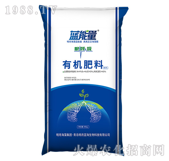 有機肥料-根呼吸-藍(lán)能量