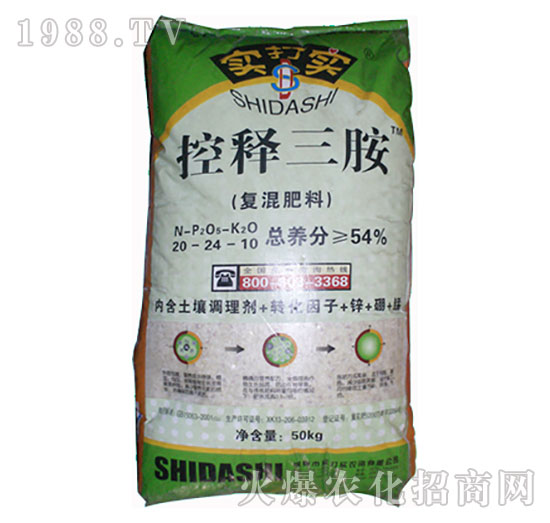 控釋三銨（復(fù)混肥料）20-24-10-實(shí)打?qū)? style=