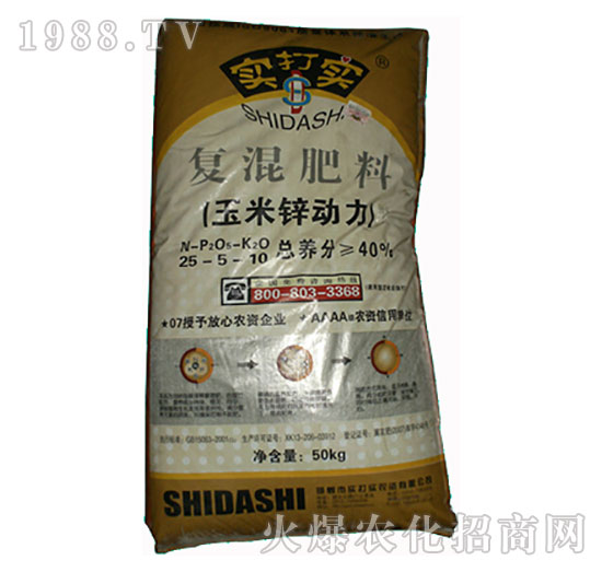 復(fù)混肥料25-5-10-玉米鋅動力（黃）-實(shí)打?qū)? style=