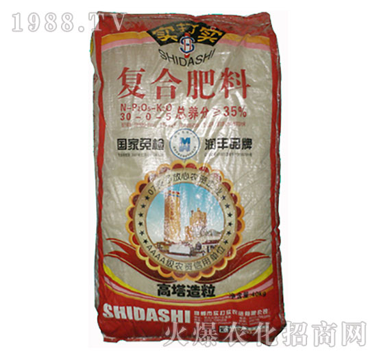 復(fù)合肥料30-0-5-實(shí)打?qū)? style=