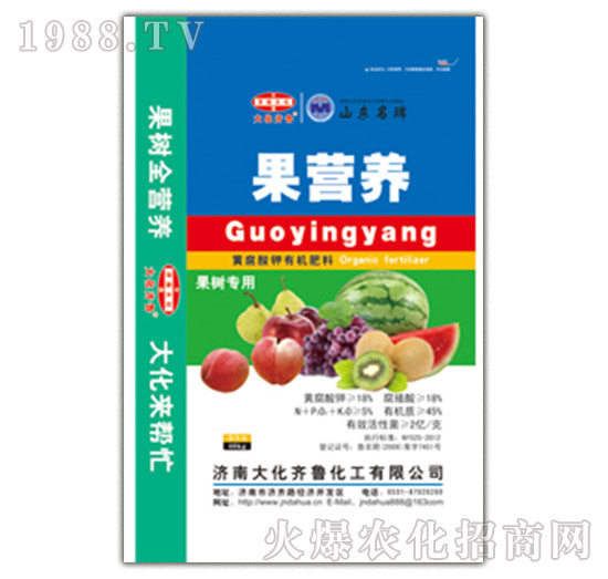 黃腐酸鉀有機(jī)肥料-果營養(yǎng)-大化齊魯