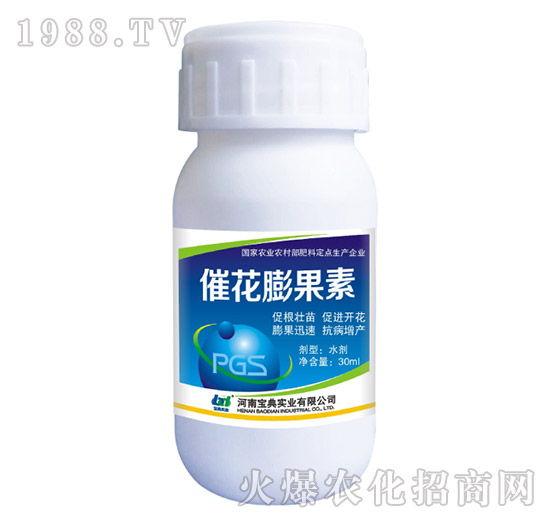 催花膨果素-寶典實(shí)業(yè)