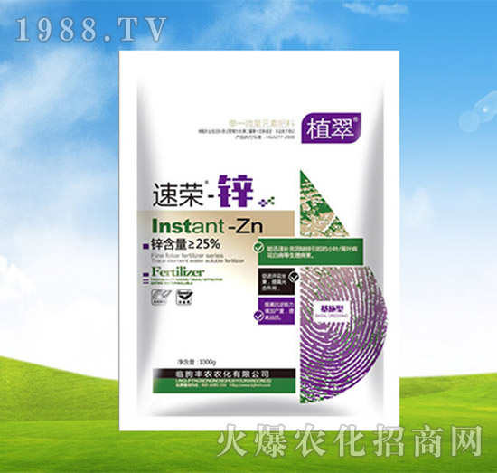 單一元素水溶肥料-速溶鋅-豐農農化