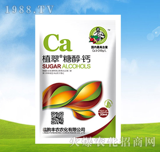 糖醇鈣-植翠-豐農(nóng)農(nóng)化